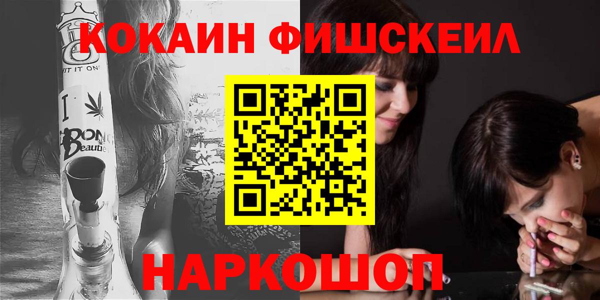 Cocaine Эквадор Наро-Фоминск