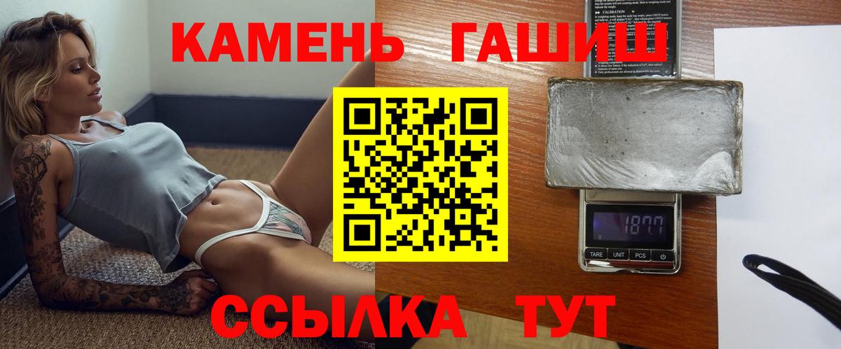 Наро-Фоминск  наркотики  Вход с VPN  ГАШИШ  ГАШИШ hashish  Гашиш Ice-O-Lator 