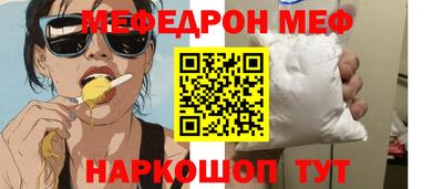 мяу мяу мука Рузаевка