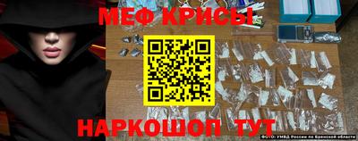 первитин Пугачёв