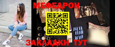 гашик Рыбинск