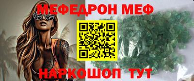 стафф Рязань