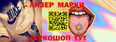 стафф Рязань