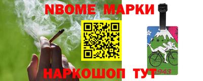 гашик Рыбинск