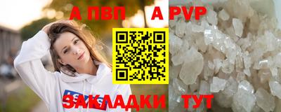 гашик Рыбинск
