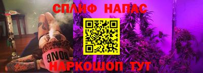 гашик Рыбинск