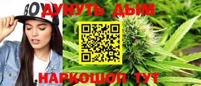 гашик Рыбинск