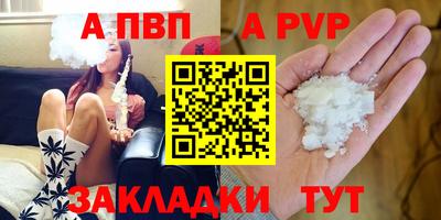гашик Рыбинск