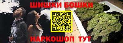 гашик Рыбинск