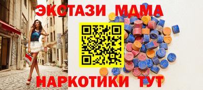 гашик Рыбинск