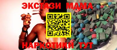 гашик Рыбинск