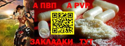 стафф Рязань