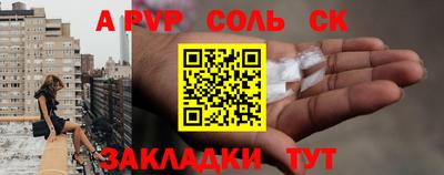 мяу мяу мука Рузаевка