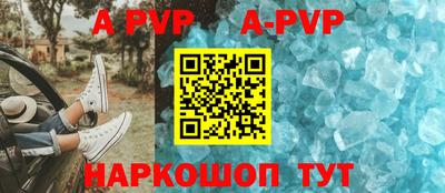 стафф Рязань