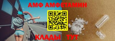 гашик Рыбинск