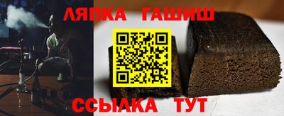 гашик Рыбинск