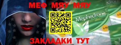 гашик Рыбинск