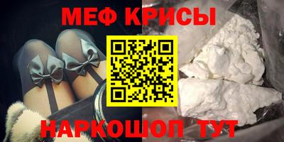 гашик Рыбинск