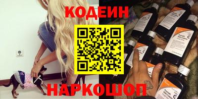 стафф Рязань