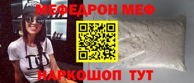 гашик Рыбинск
