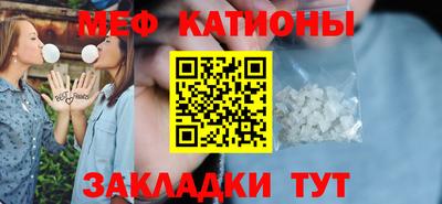 стафф Рязань