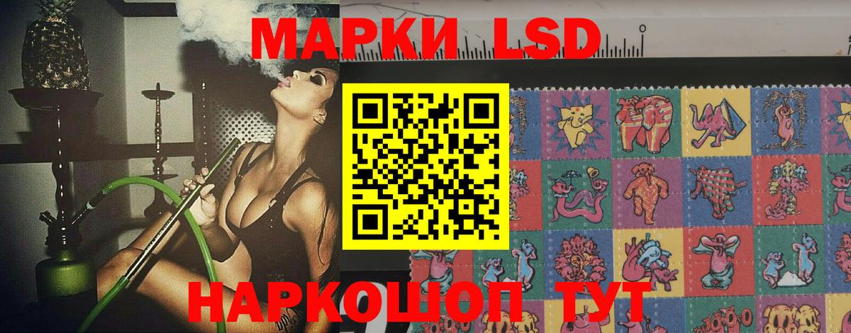 LSD-25 экстази ecstasy  Вход с VPN  ЛСД экстази кислота  Наро-Фоминск 