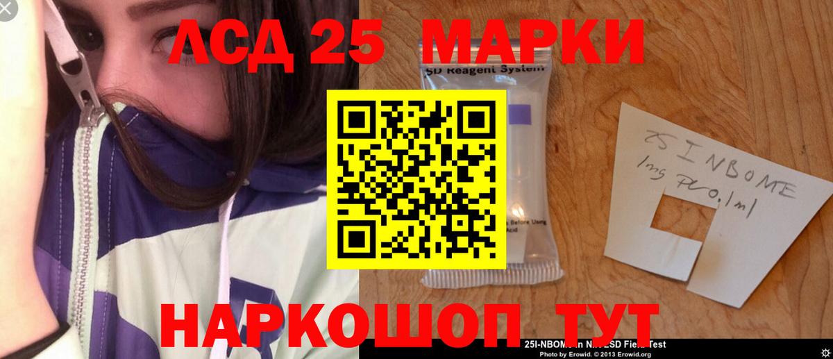 КОКАИН  Экстази  Вход с VPN  Наро-Фоминск  Вейп ТГК  ГАШ  Alpha-PVP СОЛЬ   Марихуана  Меф  