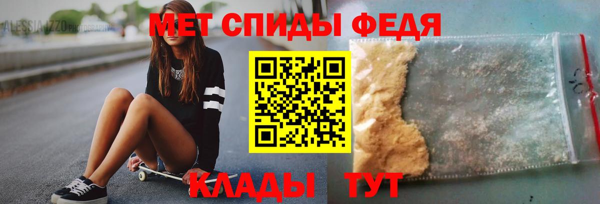 Метамфетамин винт  Вход с VPN  Наро-Фоминск 