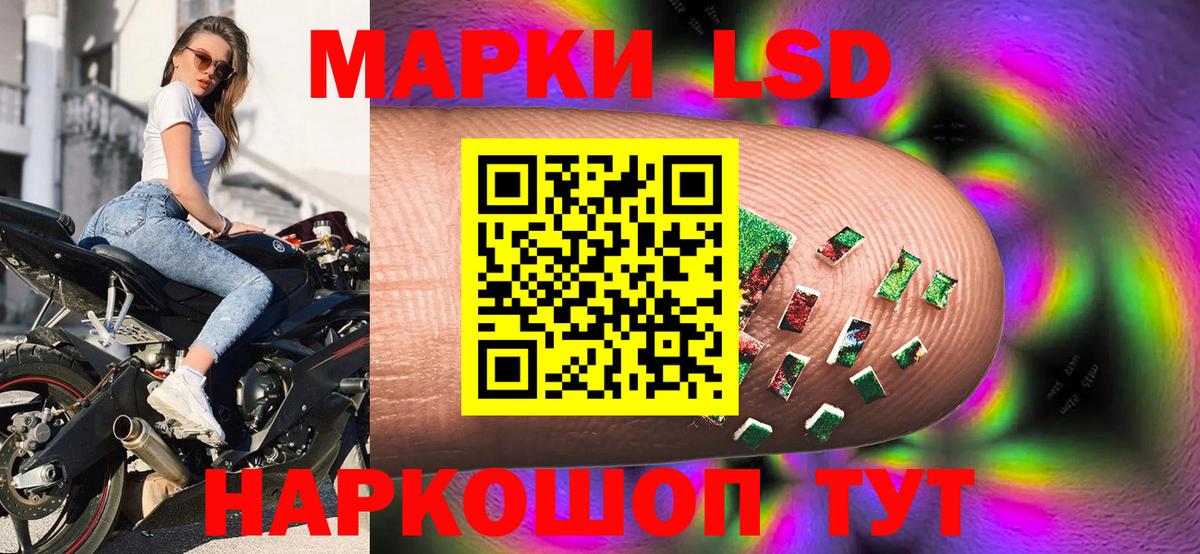 Марки NBOMe 1500мкг  Вход с VPN  Наро-Фоминск 