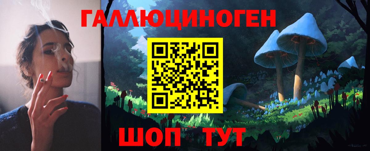 Псилоцибиновые грибы мухоморы  Вход с VPN  Наро-Фоминск 