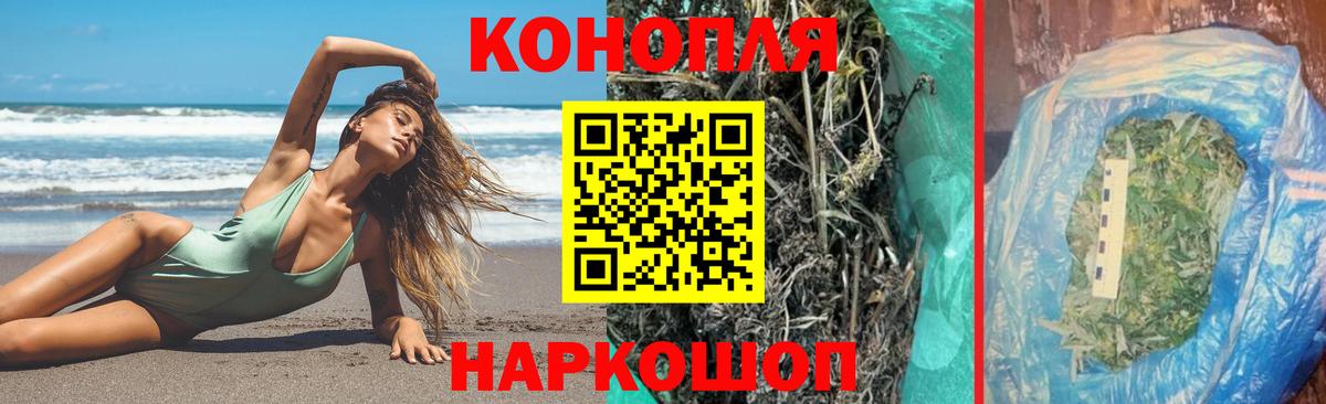 Наро-Фоминск  Каннабис AK-47  Шишки марихуана план  Канабис планчик  Бошки Шишки семена  Вход с VPN 